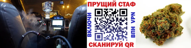 Продажа наркотиков Заполярный Гашиш АМФЕТАМИН COCAIN A-PVP Мефедрон Конопля