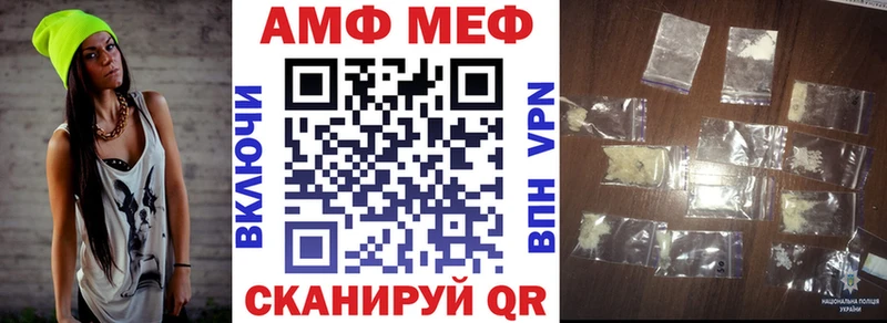 где купить наркотик  Заполярный  Amphetamine Premium 