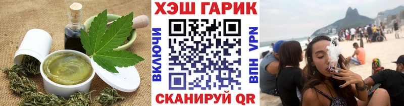 Еда ТГК конопля  Заполярный 