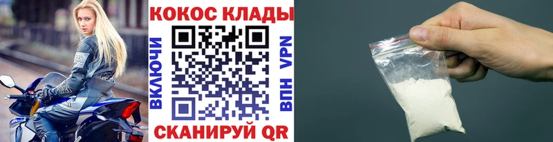 КОКАИН Эквадор  МЕГА ссылки  Заполярный 
