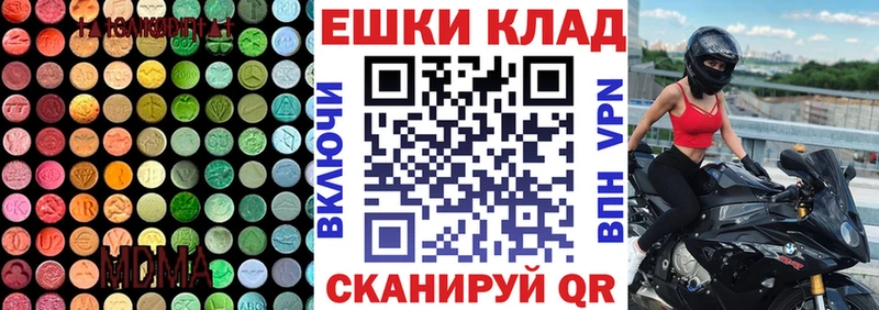 дарк нет Telegram  Заполярный  ЭКСТАЗИ 280мг 