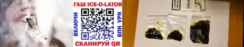где найти наркотики  Заполярный  Гашиш Premium 