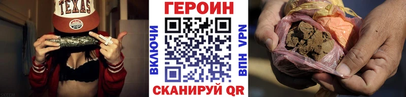 KRAKEN как войти  Заполярный  ГЕРОИН VHQ 