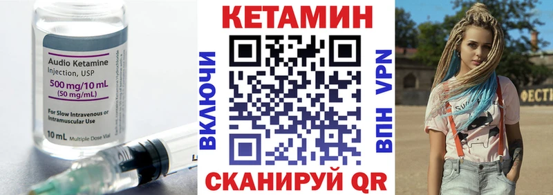 ссылка на мегу онион где купить Заполярный КЕТАМИН VHQ