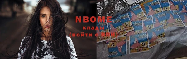 стаф Нягань