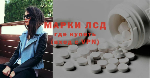 прущая мука Новокубанск
