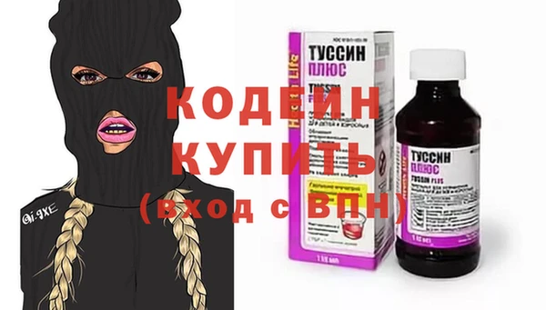 MESCALINE Красноперекопск