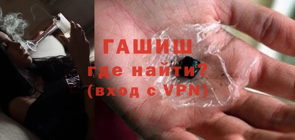 синтетический гашиш Болохово