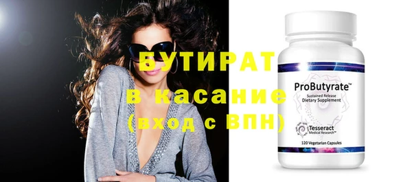 стаф Нягань