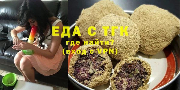 сатива Нязепетровск
