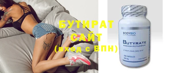 стаф Нягань