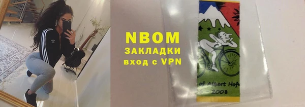 стаф Нягань