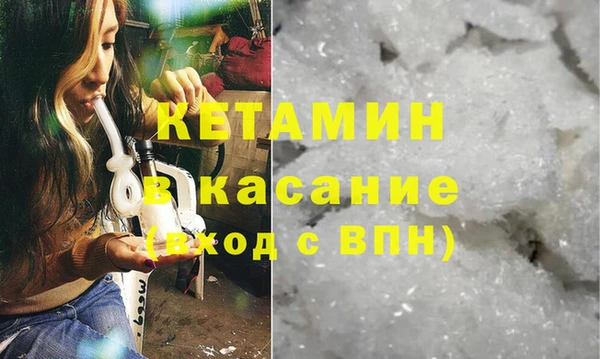 синтетический гашиш Болохово