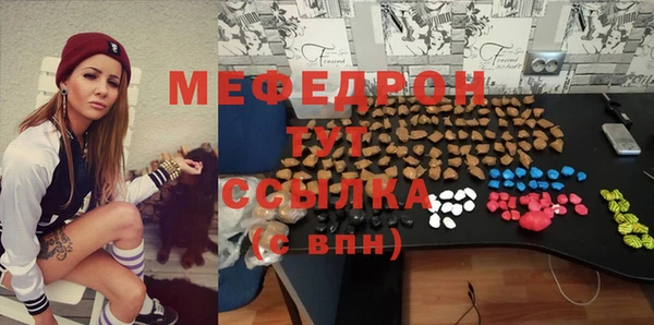 сатива Нязепетровск