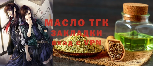 стаф Нягань
