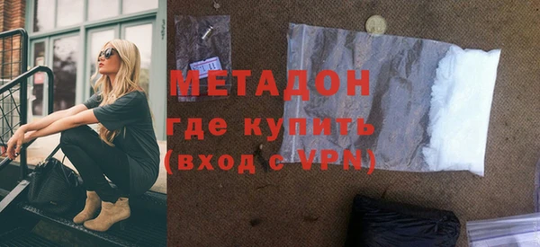 ALPHA PVP Пересвет