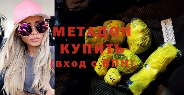 сатива Нязепетровск