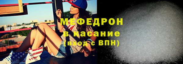 стаф Нягань