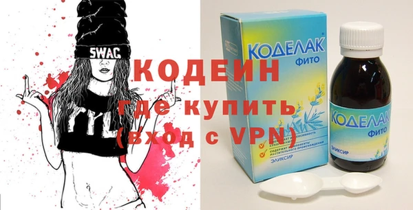 эйфоретик Пестово