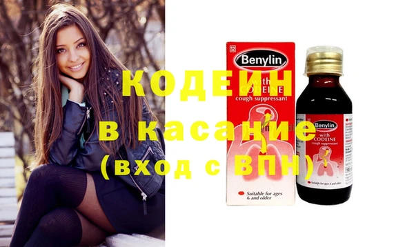 стаф Нягань