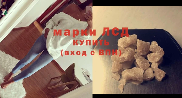 сатива Нязепетровск