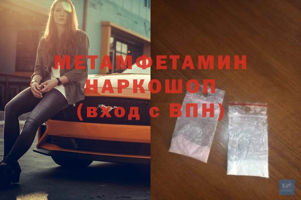 стаф Нягань
