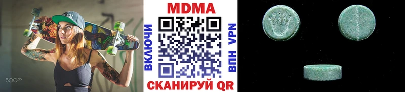 MDMA молли  где купить   Заполярный 