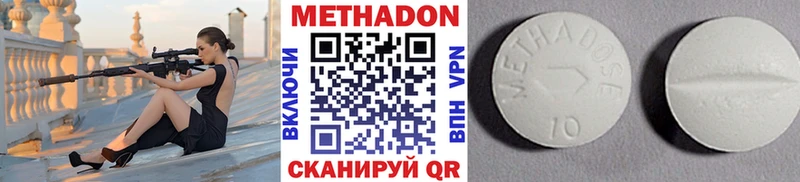 МЕТАДОН VHQ  Заполярный 