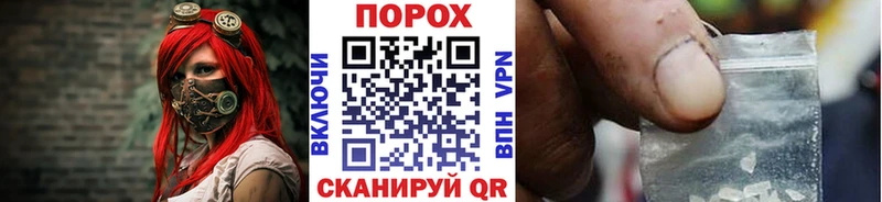 дарк нет как зайти  Заполярный  Метамфетамин витя 