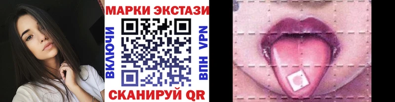 купить   Заполярный  Наркотические марки 1,8мг 
