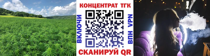 Дистиллят ТГК вейп  Заполярный 