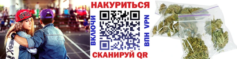 MEGA маркетплейс  Заполярный  Шишки марихуана AK-47 
